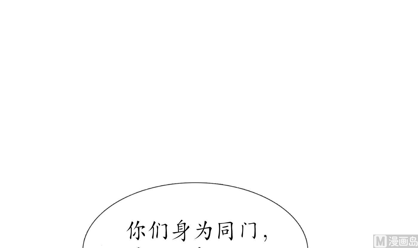 第35话 白煜，摸我了47