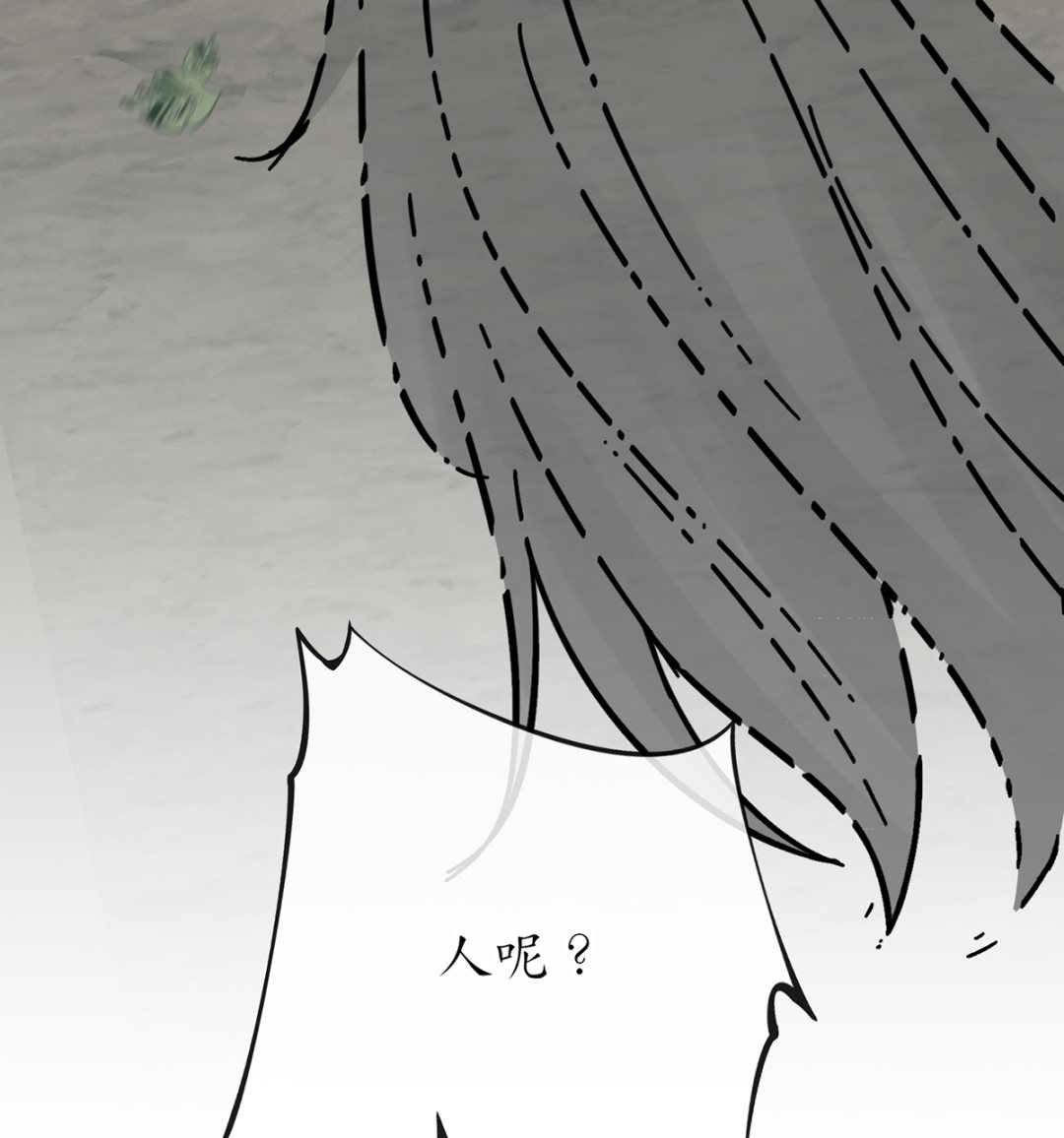 第21话 美人啊！61