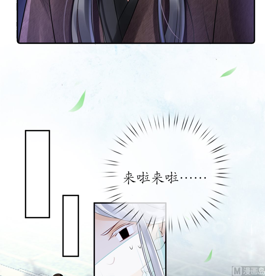 第4话 是你么，白煜仙师？53