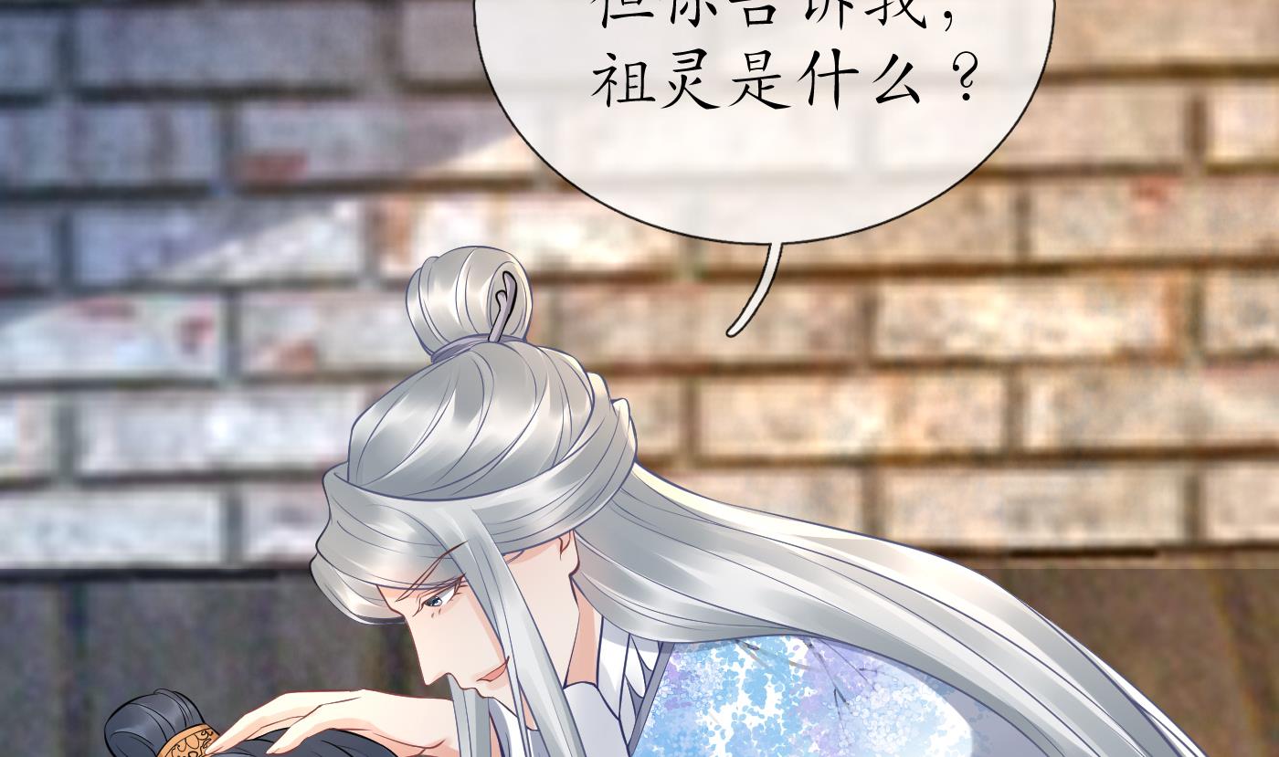 第64话 阎鹤尘，住手55