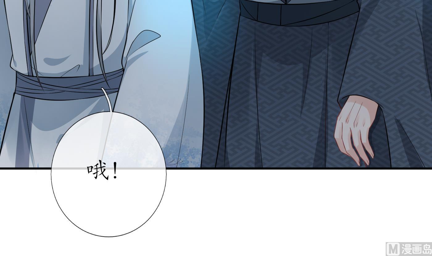 第76话 病娇言论35