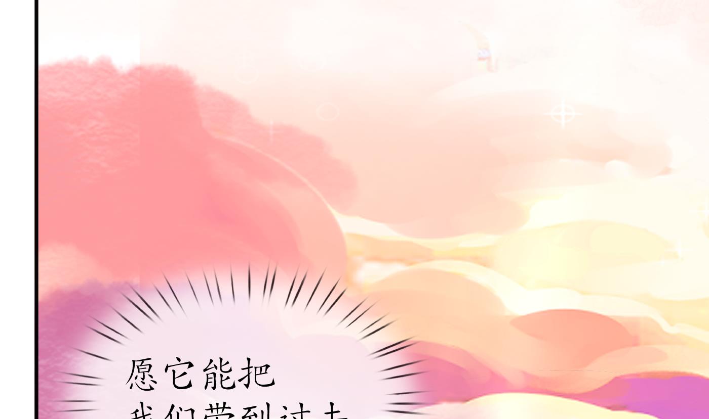第118话 谢谢你，再次喜欢我18