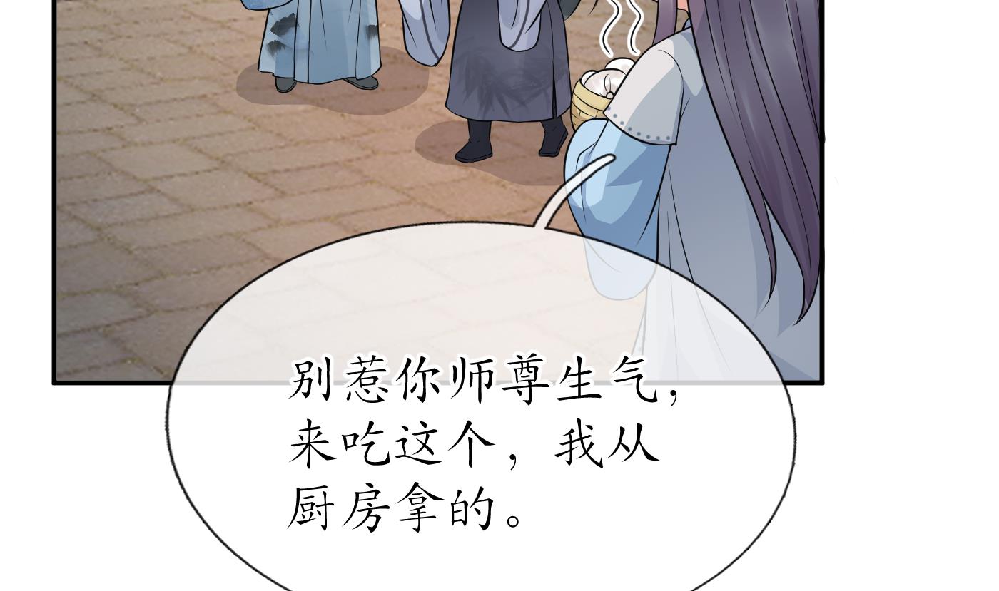 第59话 回东海，否则杀了你12