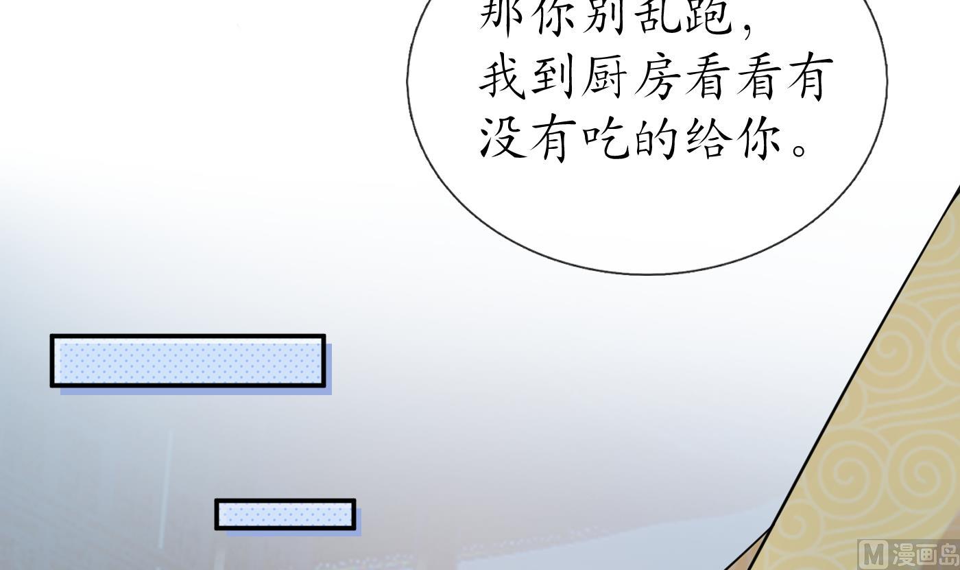 第57话 看他如何35