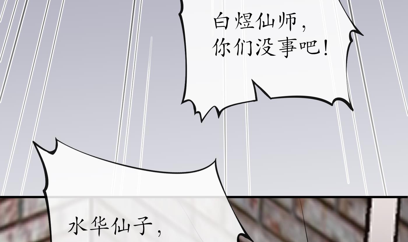 第65话 你会杀我吗55