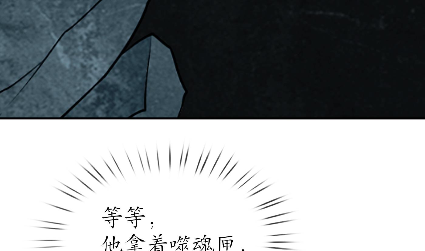 第85话 关心弟子，人人有责76