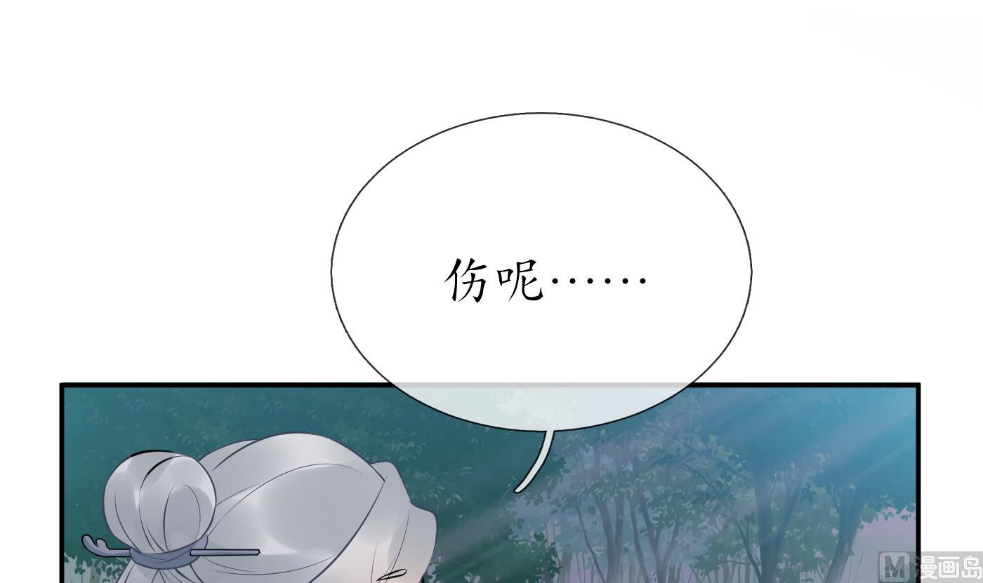 第78话 你是魔界太子56