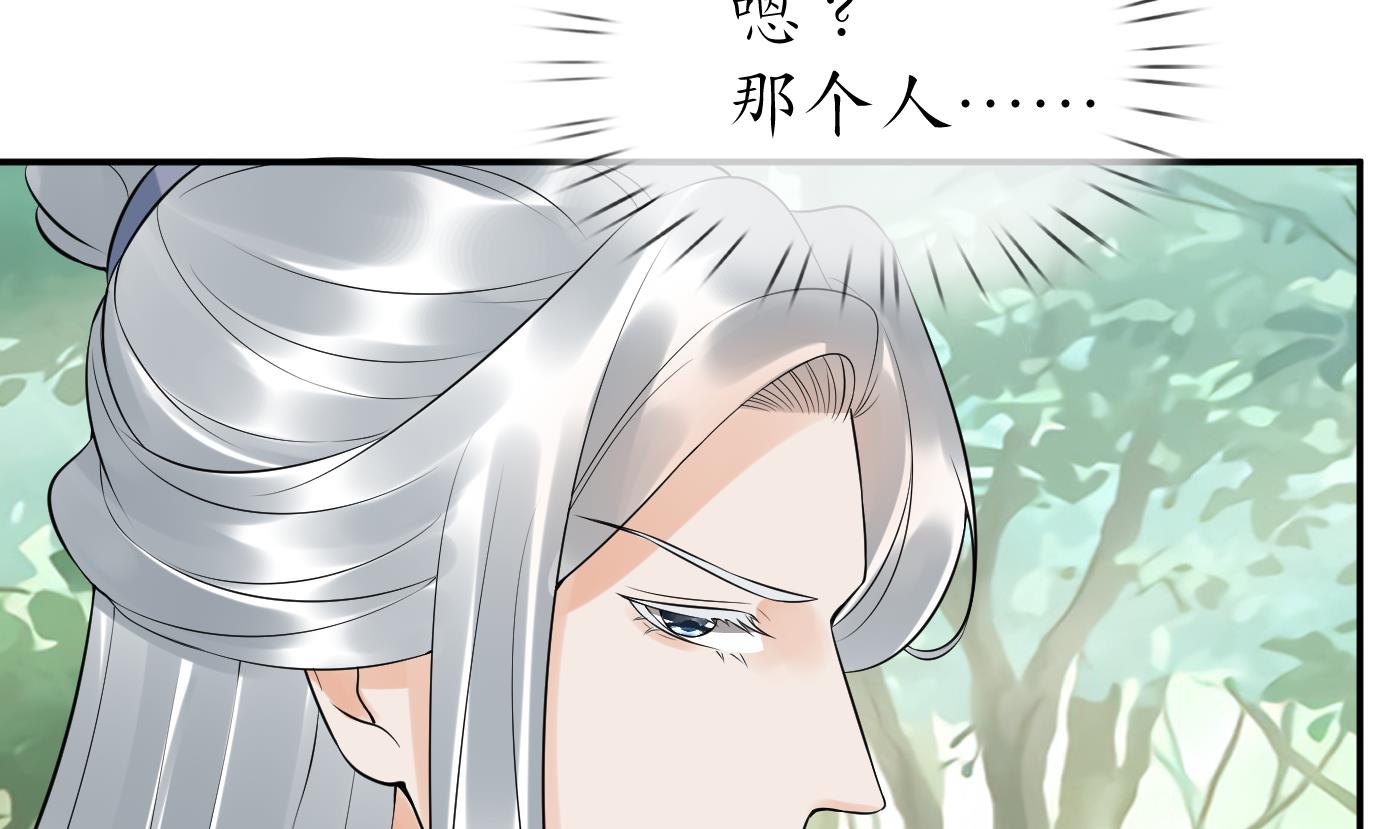 第85话 关心弟子，人人有责69