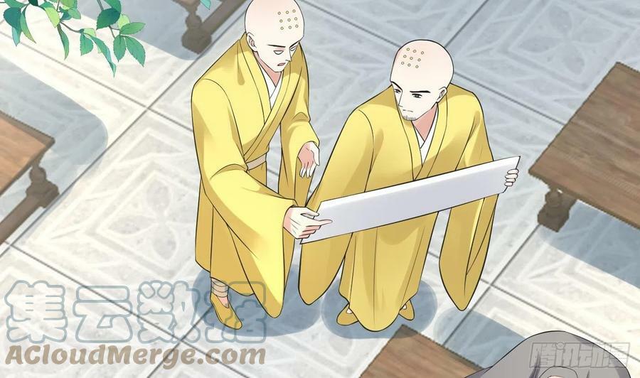 第142话 我们有一腿6