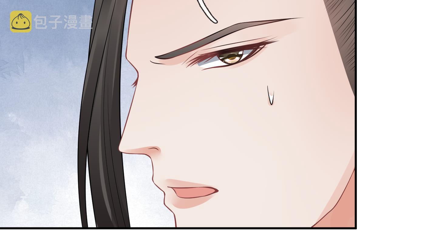 第62话 三皇子失踪58