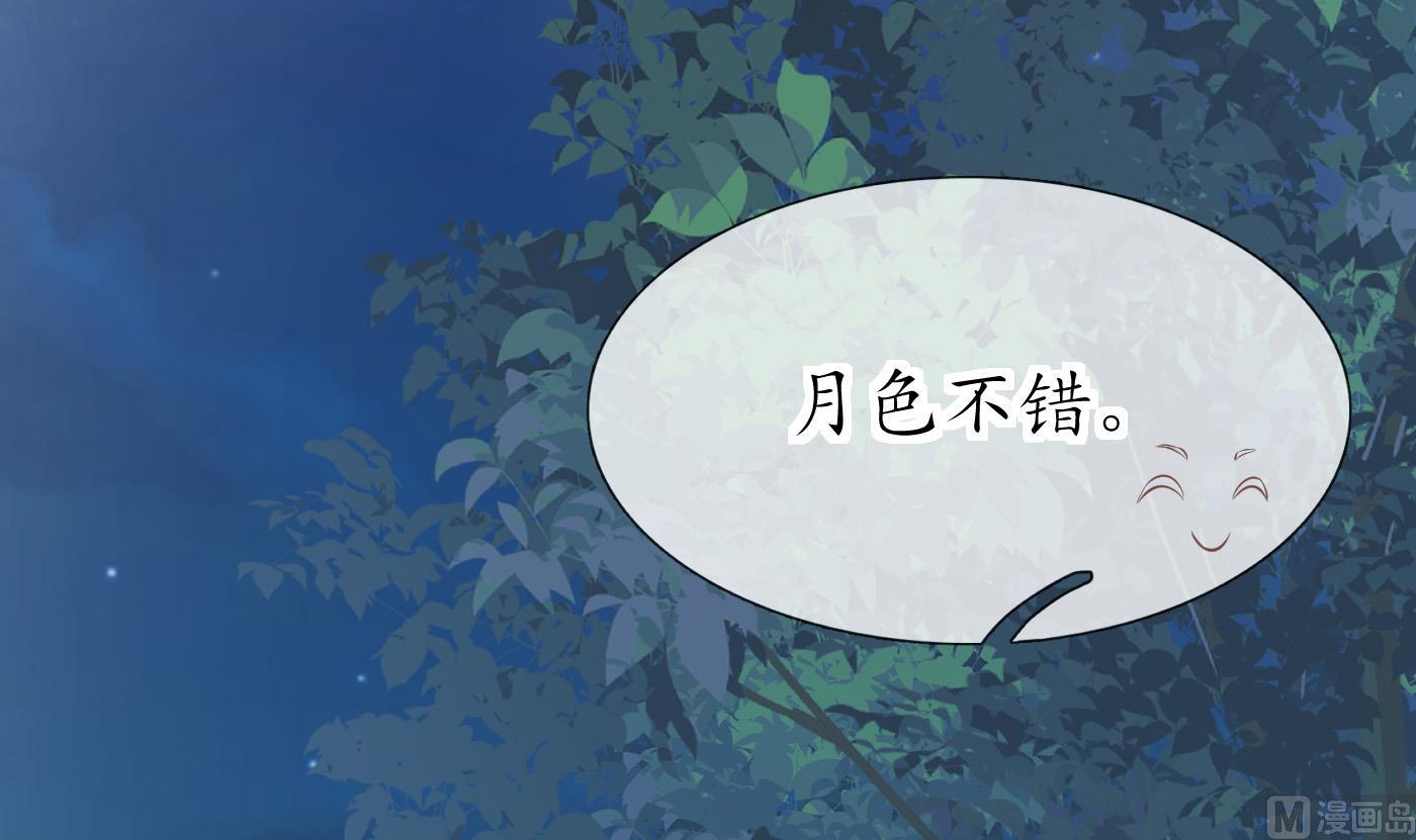 第84话 怕你们心存邪念23
