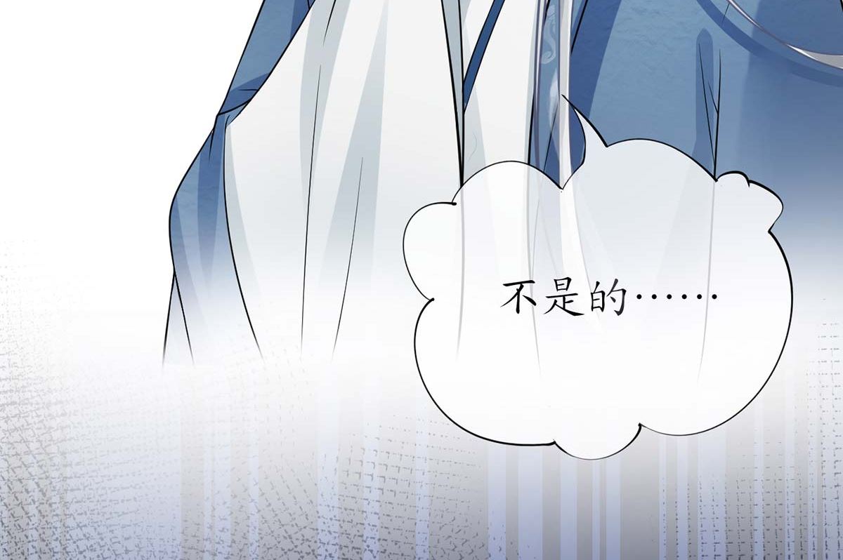 第15话 亲密接触52
