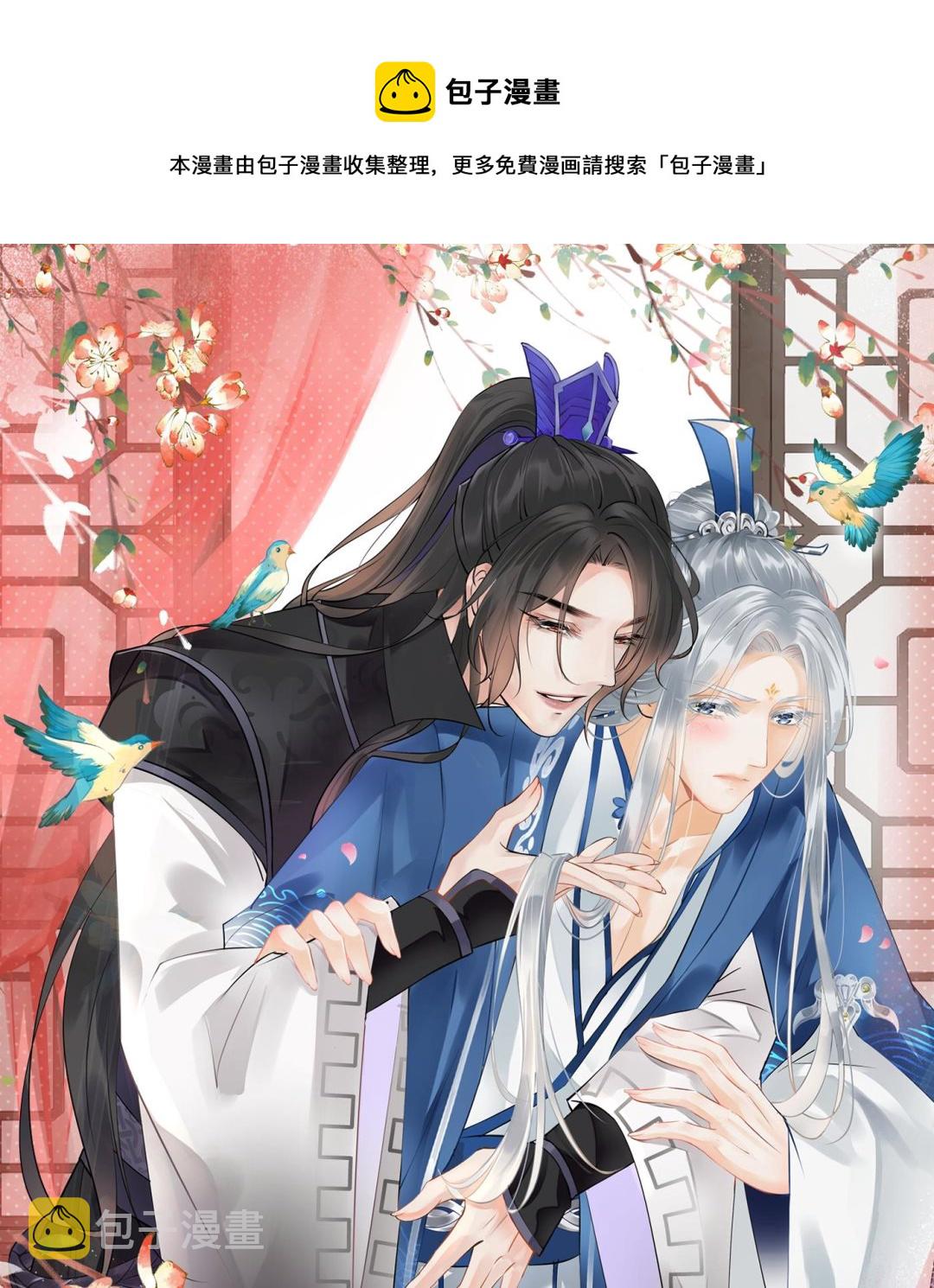 第132话 小尘的梦魇0