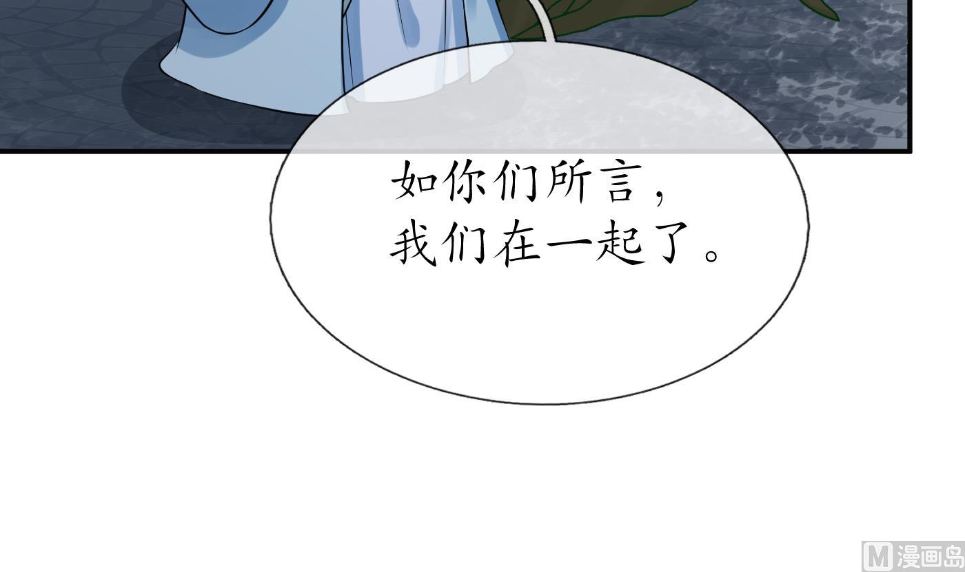 第127话 我和小尘，两情相悦！74