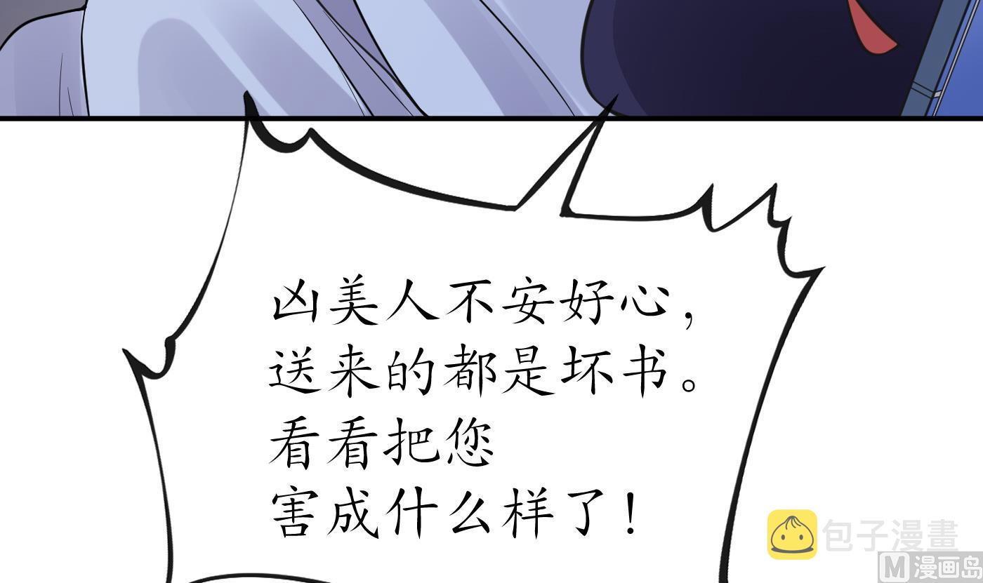 第32话 心跳32