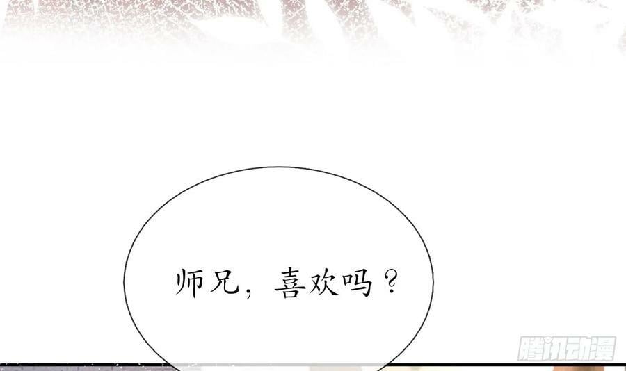 第152话 夫夫对拜20