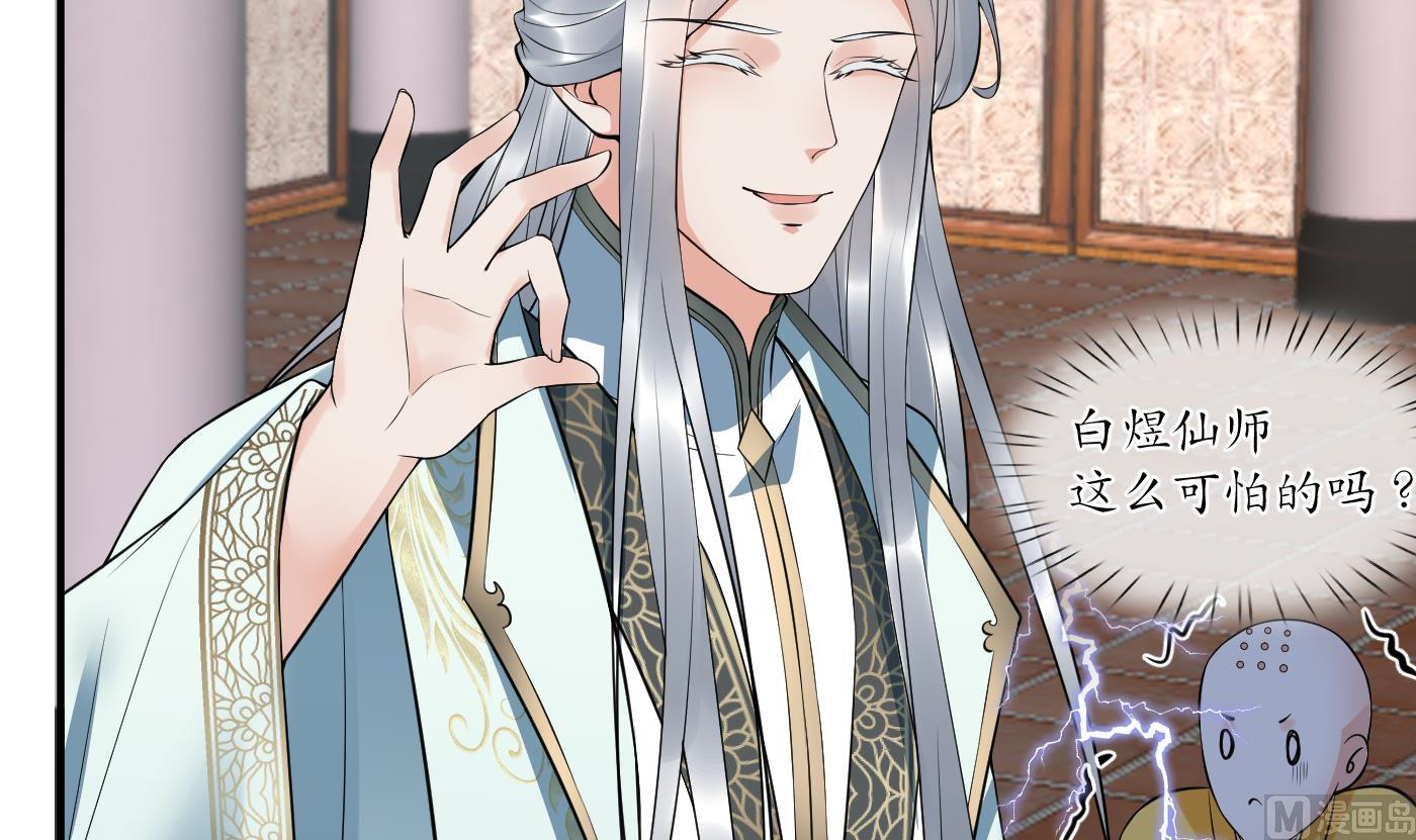 第130话 狗男男！26