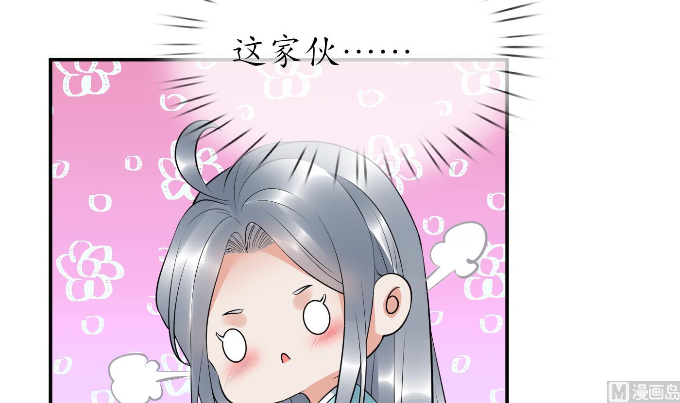 第118话 谢谢你，再次喜欢我86