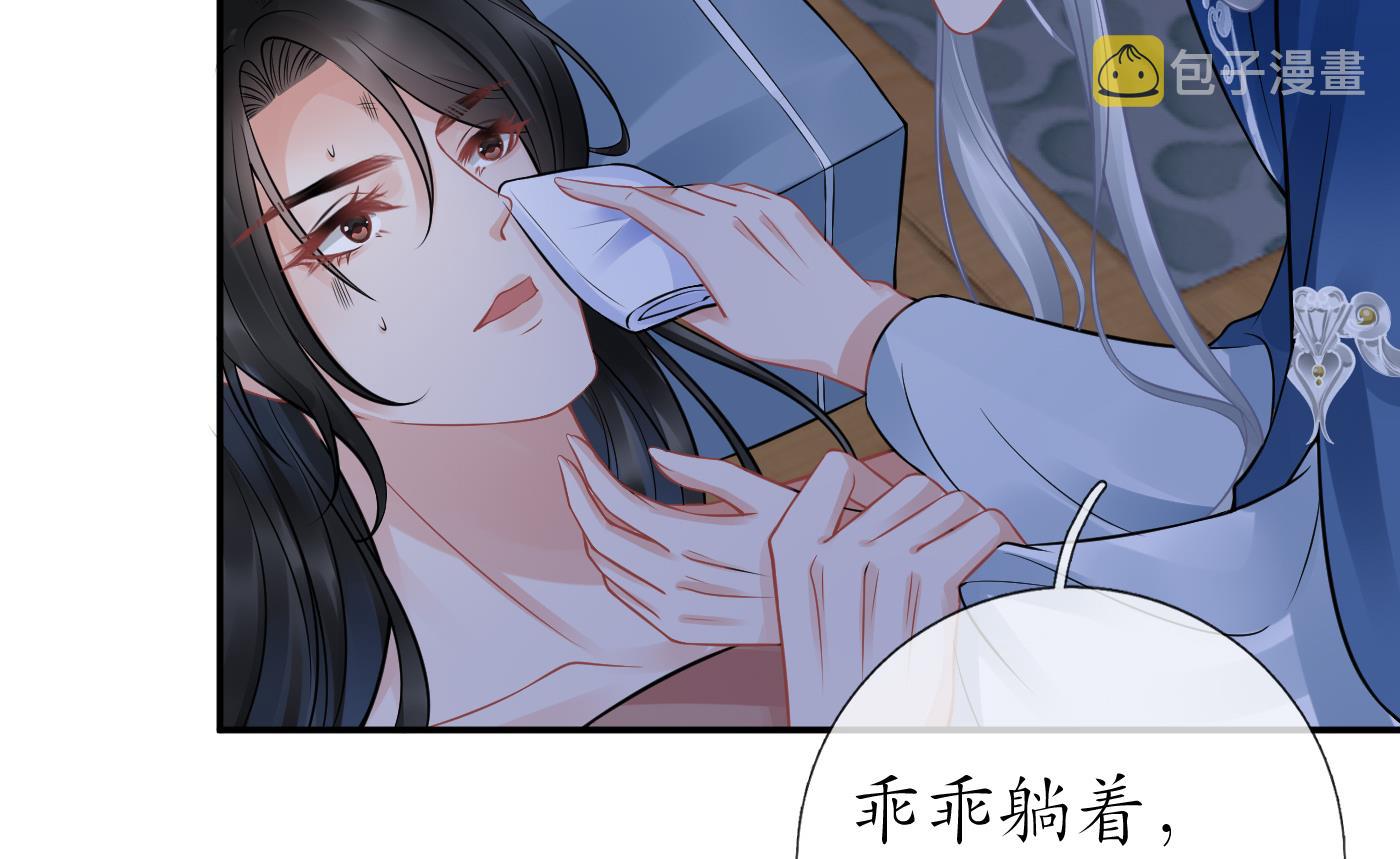 第37话 被调戏了？49