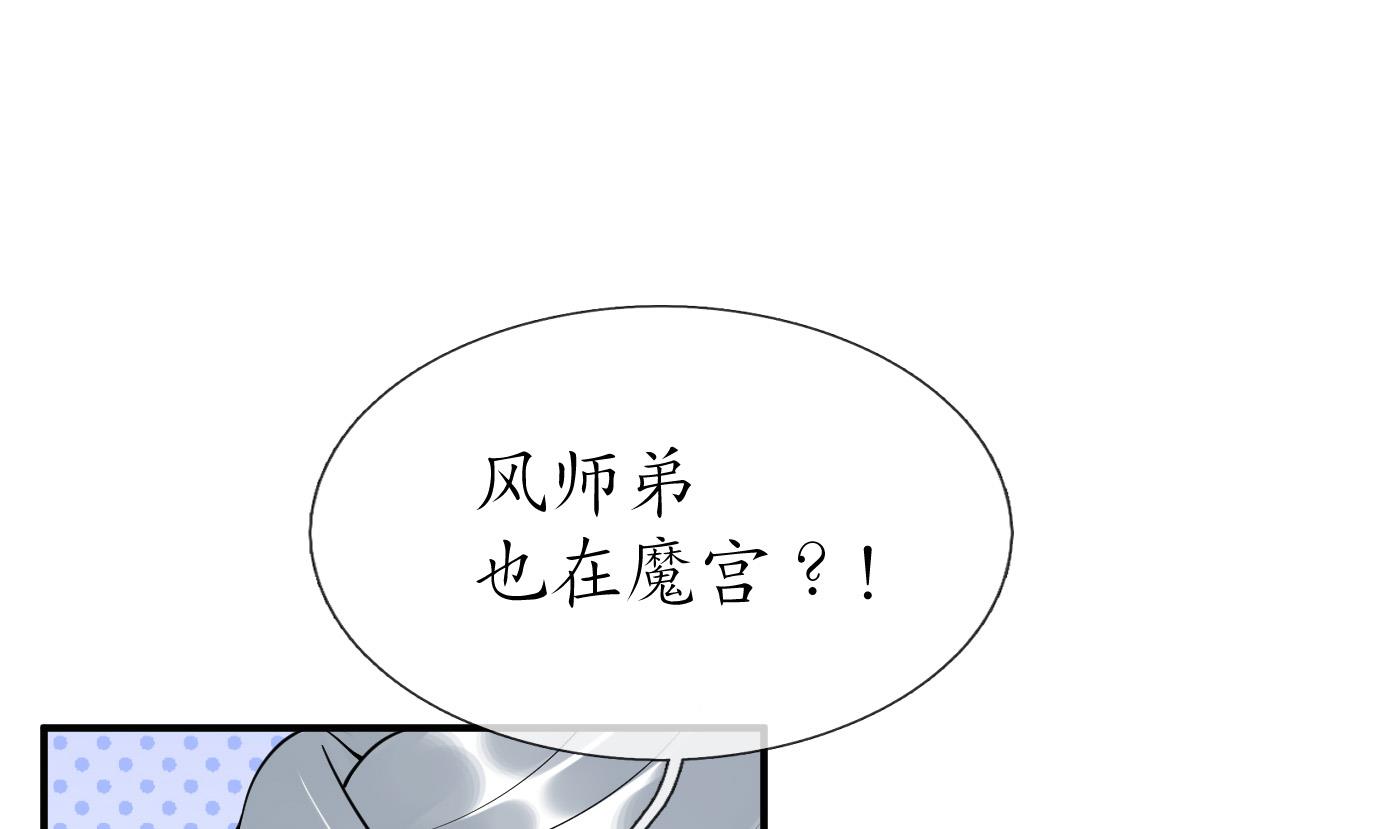 第107话 阎鹤尘，我陪你睡57