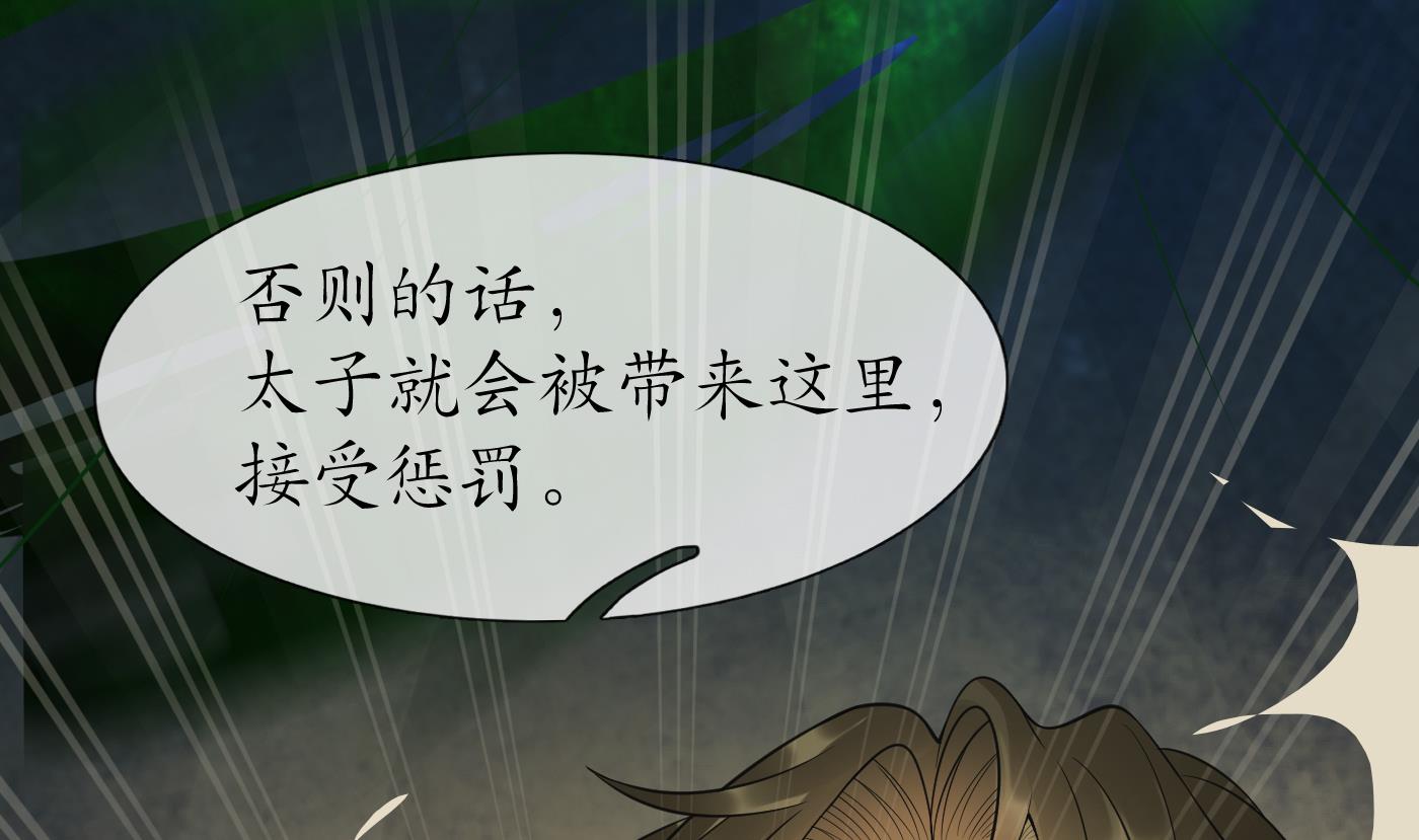 第133话 为师带你走！40