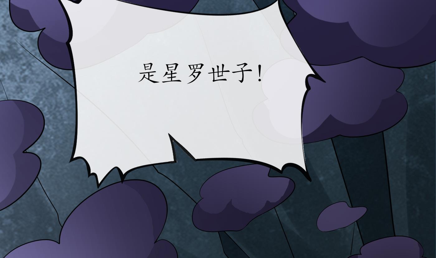 第86话 救我4