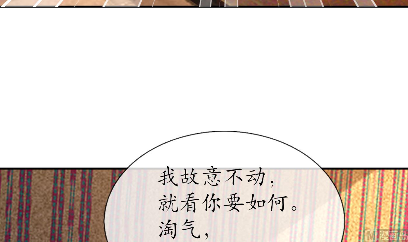 第61话 敢摸为师？14