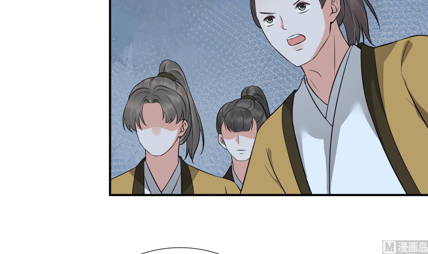 第51话 软包子在阎鹤尘房里23
