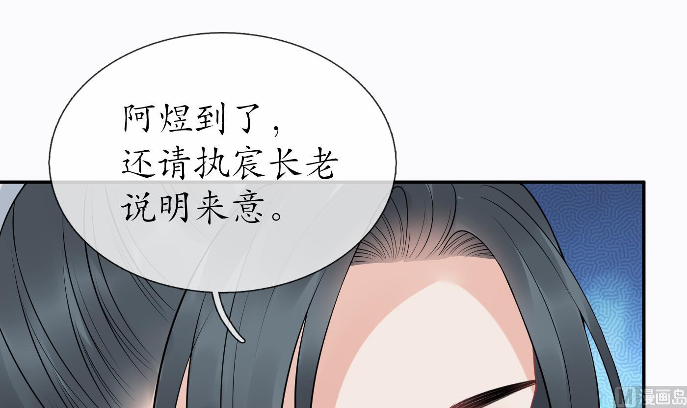 第42话 为何绑我？14