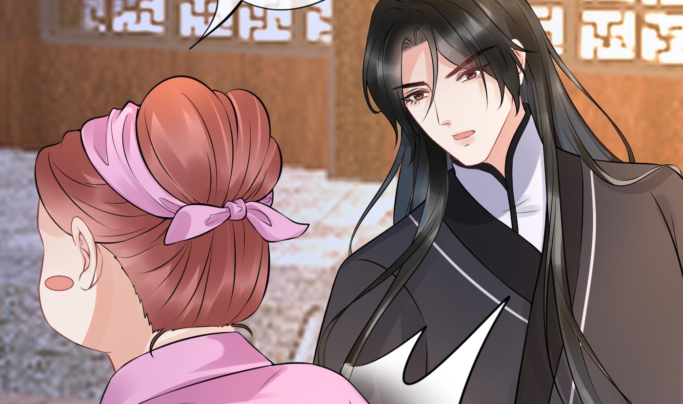 第54话 狐狸尾巴67
