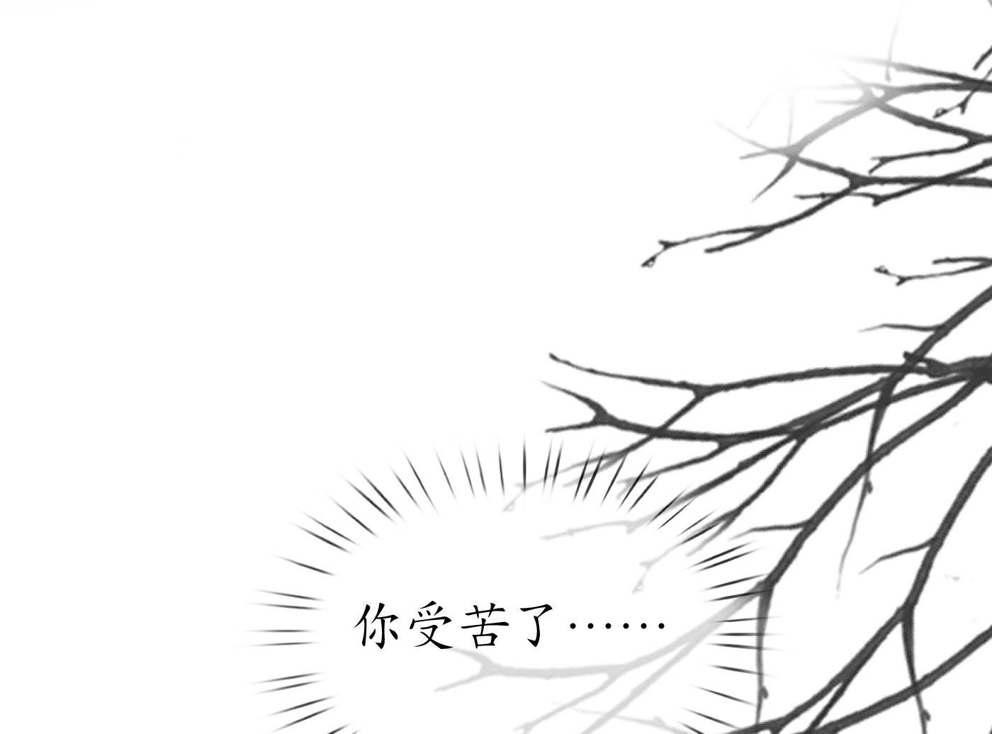第133话 为师带你走！58