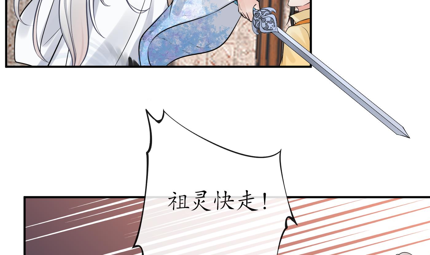 第63话太让为师失望72