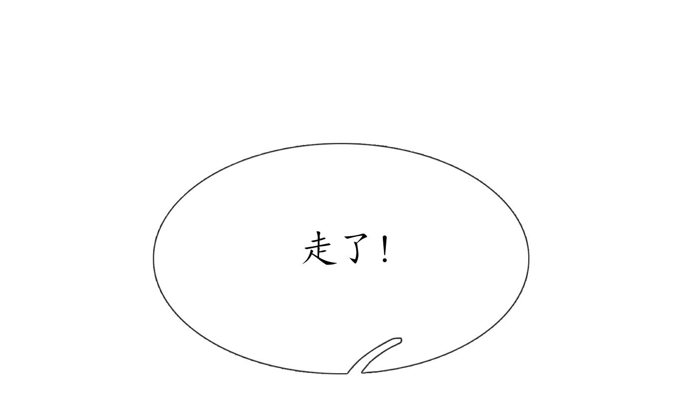 第83话 祝你们长长久久24