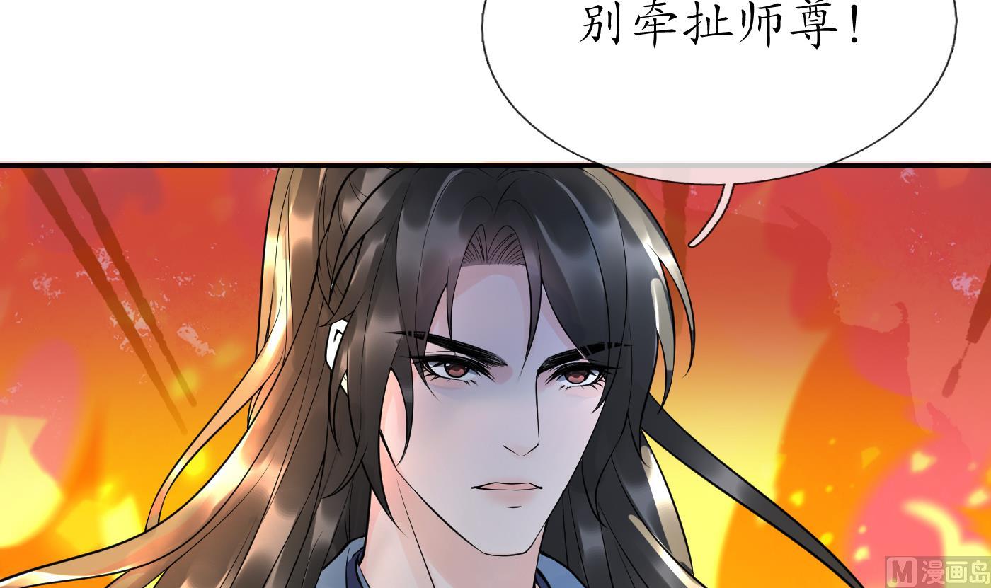 第127话 我和小尘，两情相悦！56
