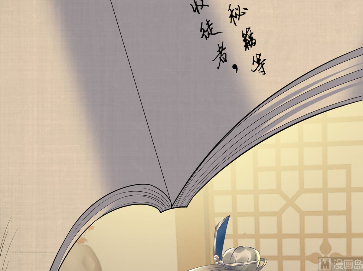第4话 是你么，白煜仙师？5