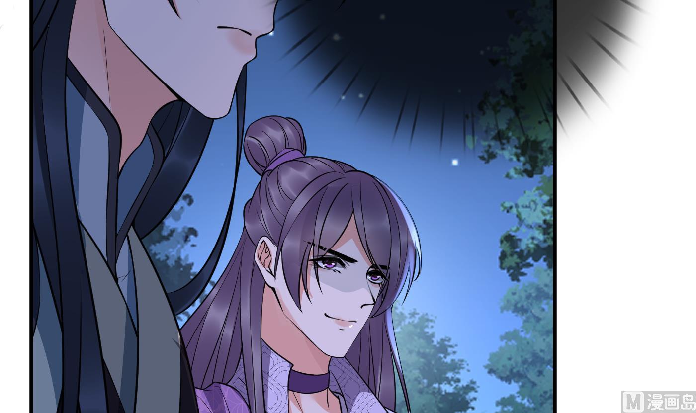 第128话 师尊待我最好41