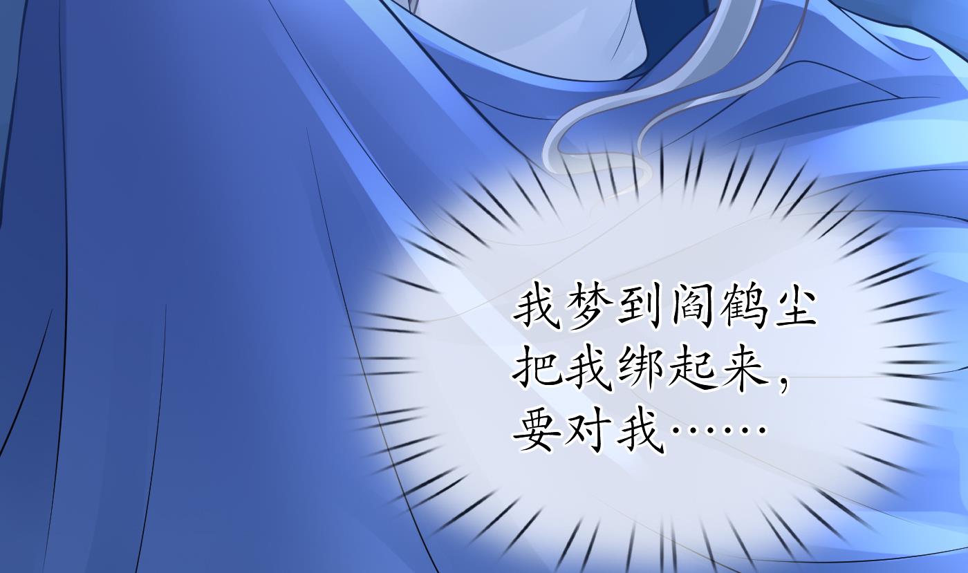 第31话 没睡好22