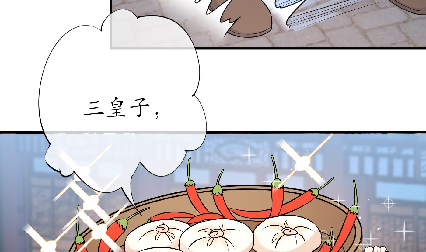 第57话 看他如何55