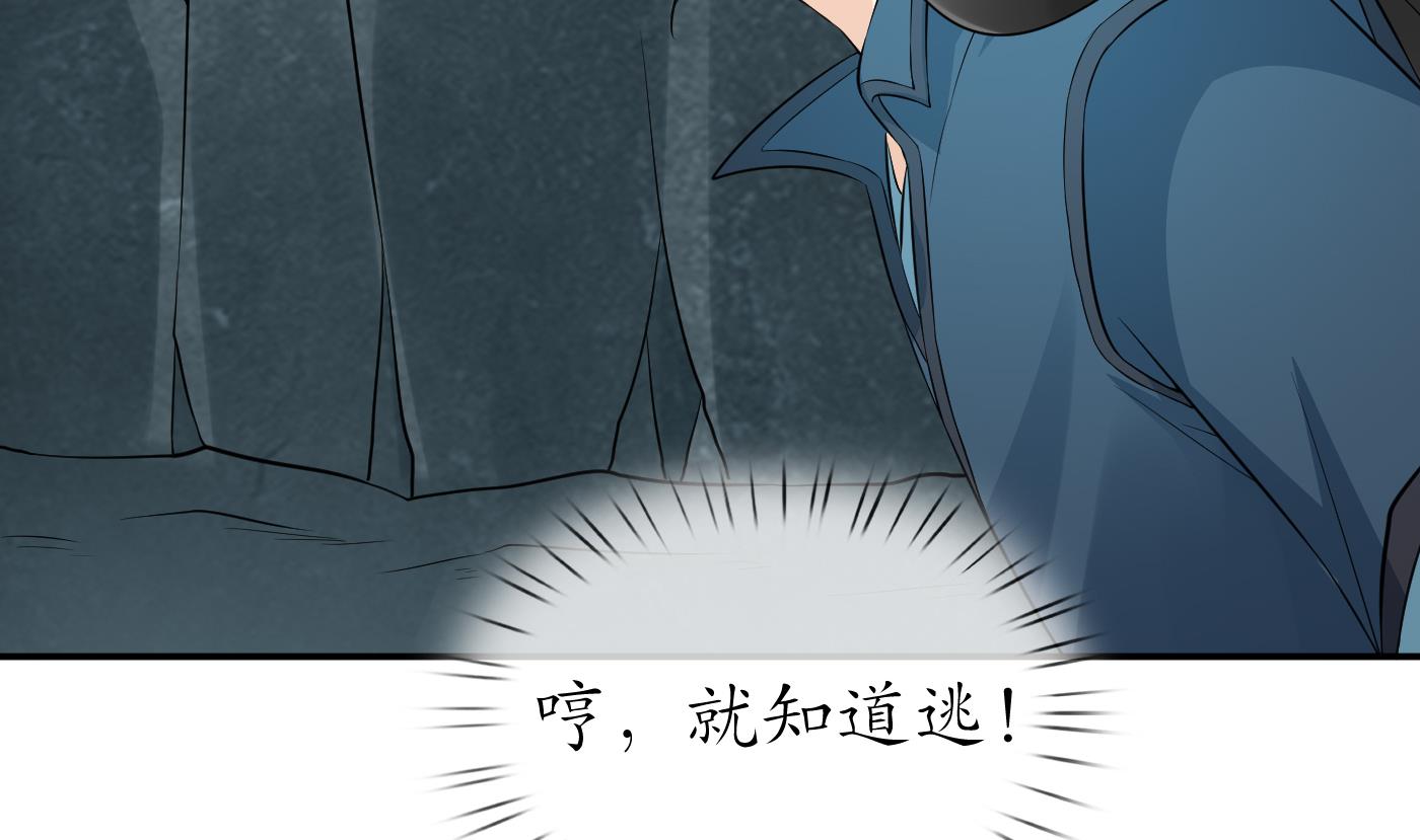 第86话 救我82