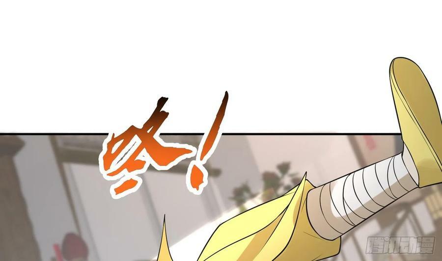 第138话 我找师尊70