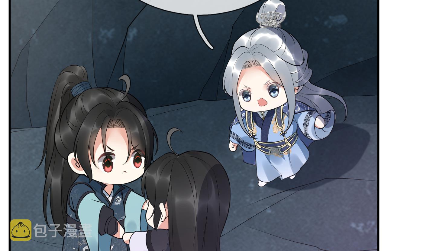 第97话 还请您，照顾小尘34