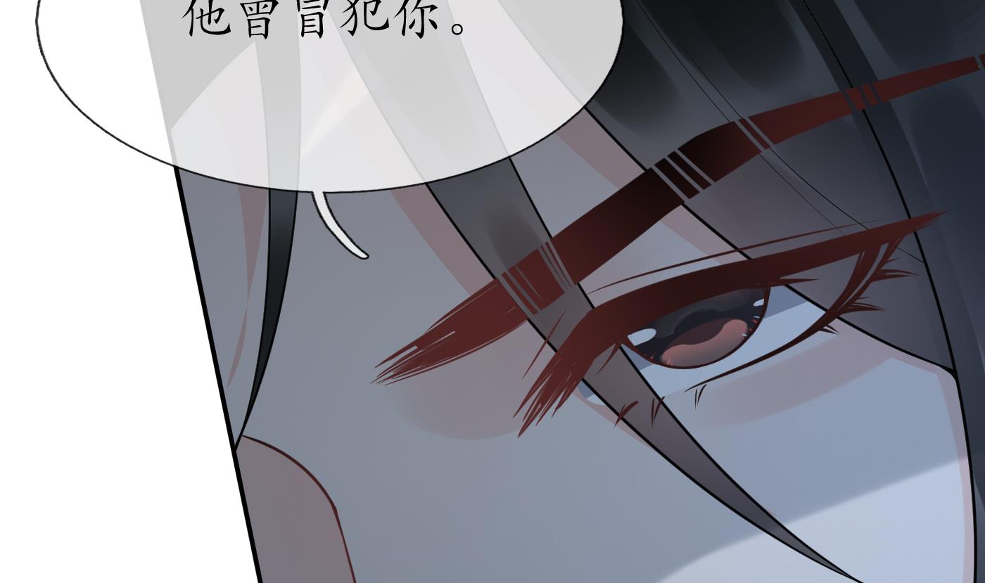第82话 白煜仙师，真舒服51