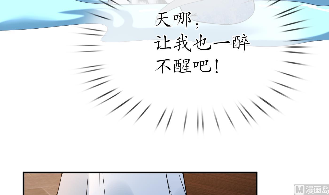 第59话 回东海，否则杀了你38