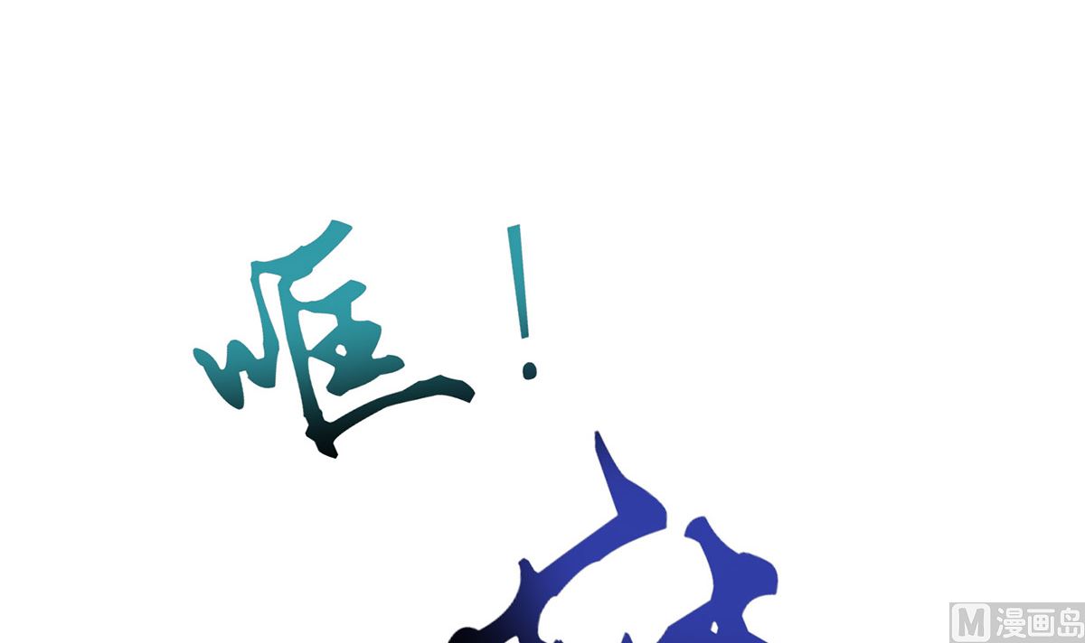 第6话 对渣攻下手83