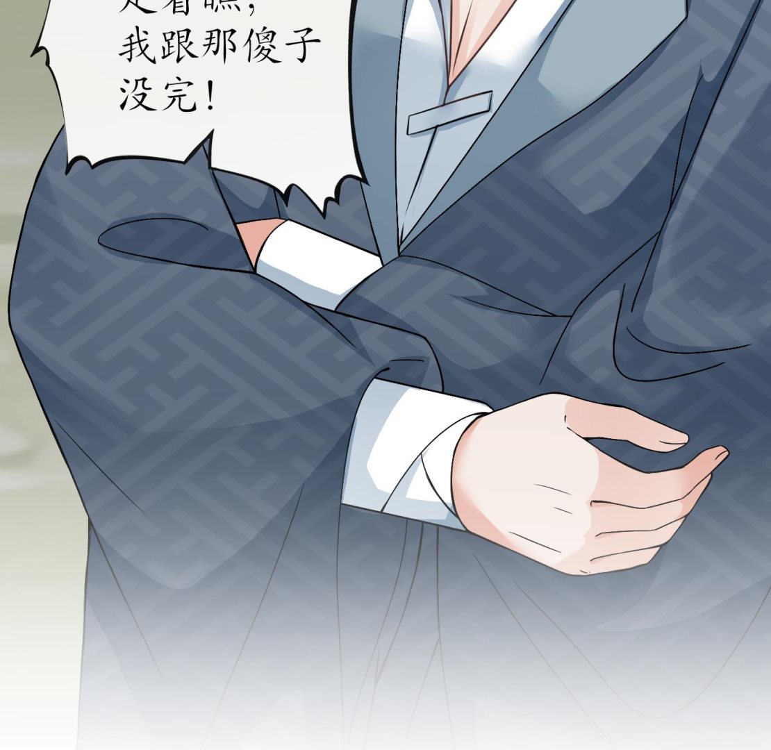 第35话 白煜，摸我了28