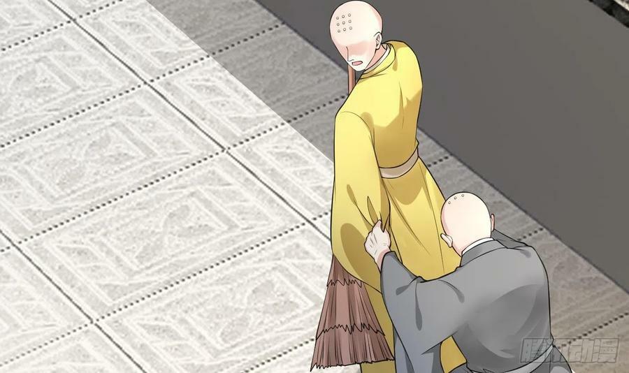 第138话 我找师尊23