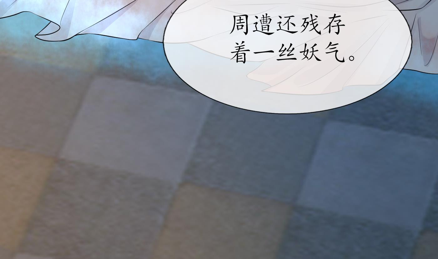 第60话 给心上人的包子？16