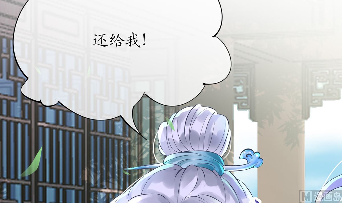 第5话 昨晚是不是……17