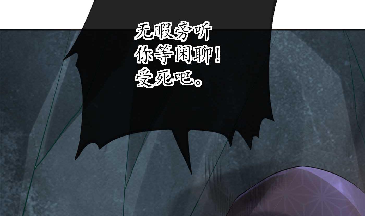 第103话 容我叫你师尊21