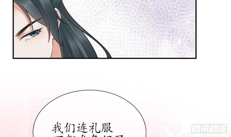 第151话 婚事如何操办？55